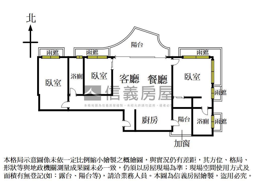 信義房屋刊登的緣溪行本戶格局示意圖